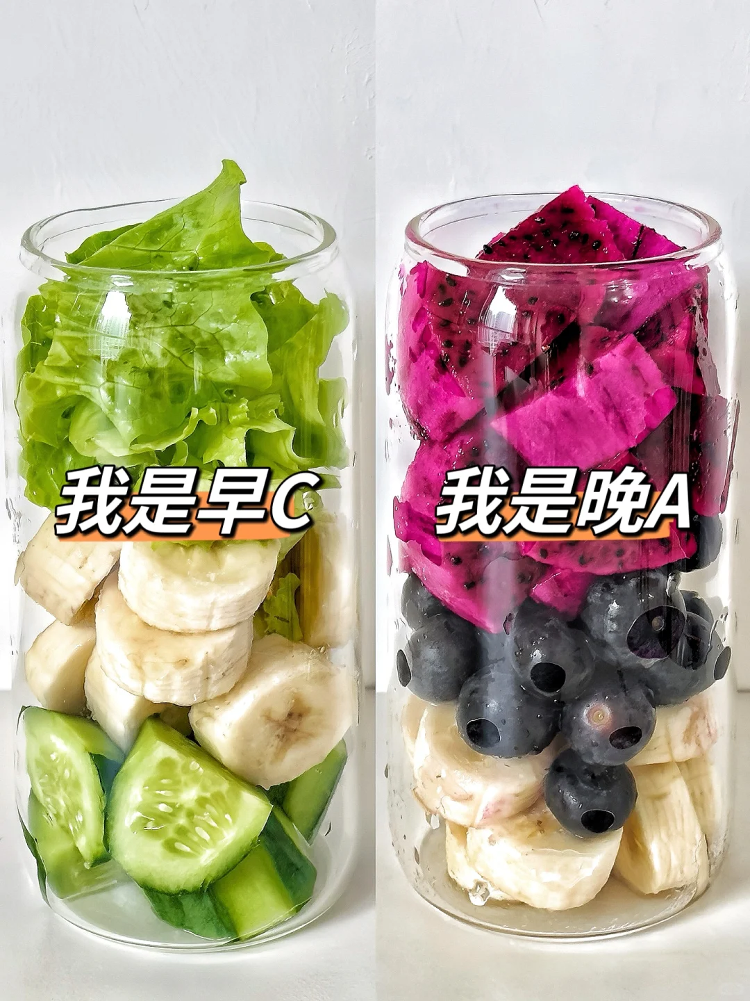 25➕女孩的早C晚A❗️是真的巨巨巨掉秤?