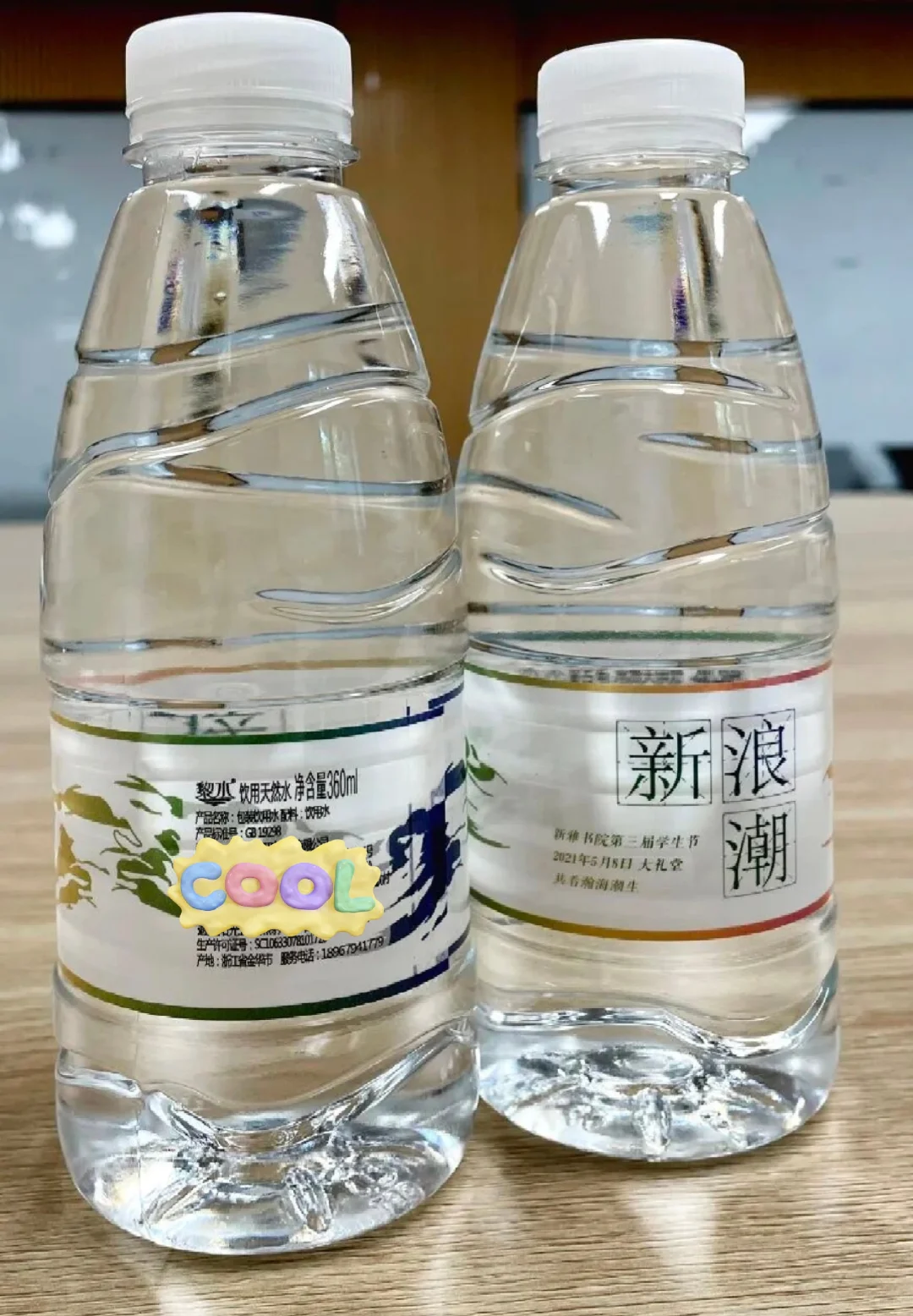 包装饮用水检测 水质检测