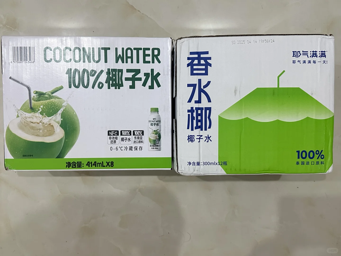 最近椰子水疯狂上头