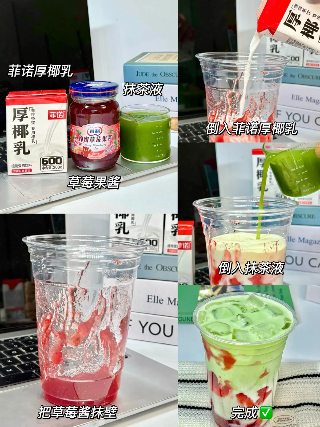 分享一下我的液断神器!!