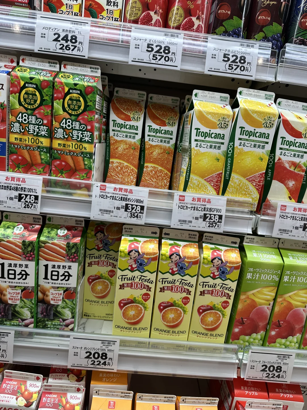 又发现了两种100%的橙汁