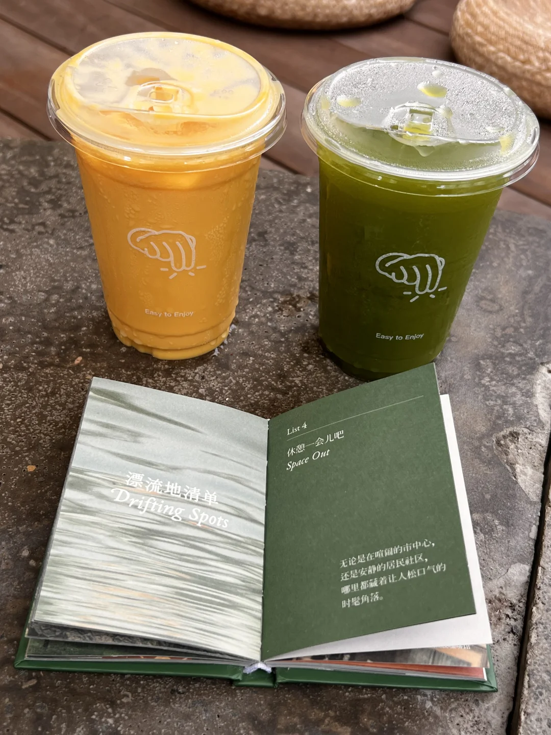 北京本土饮品之光，上京必喝的一杯！！