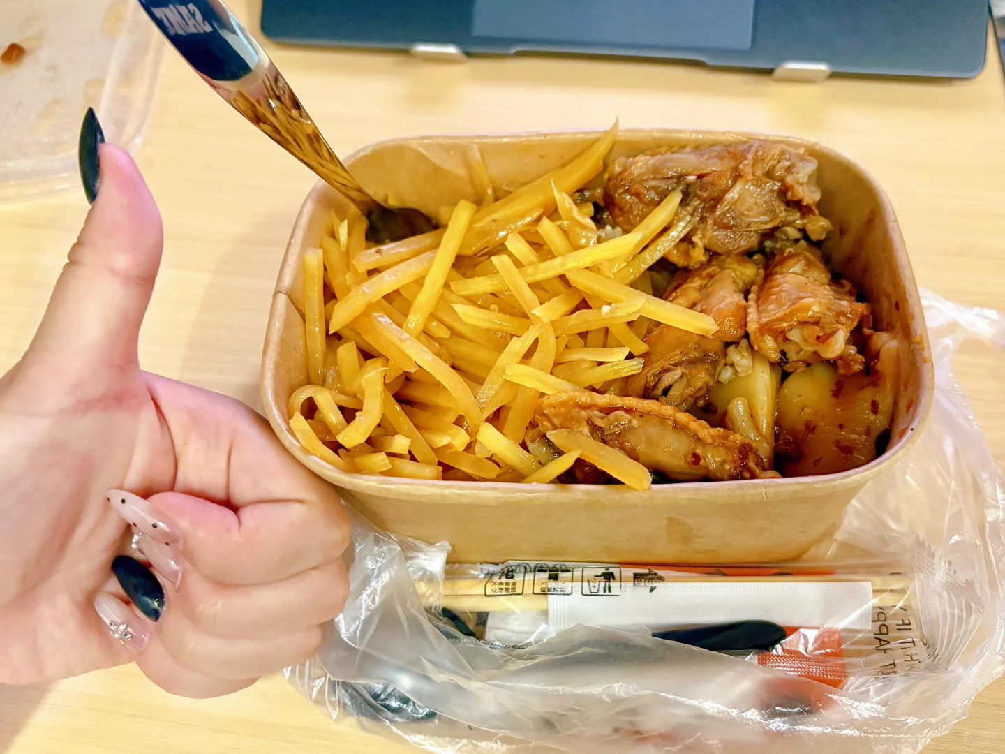 你有这么高速运转的可乐鸡翅进入福外滨海