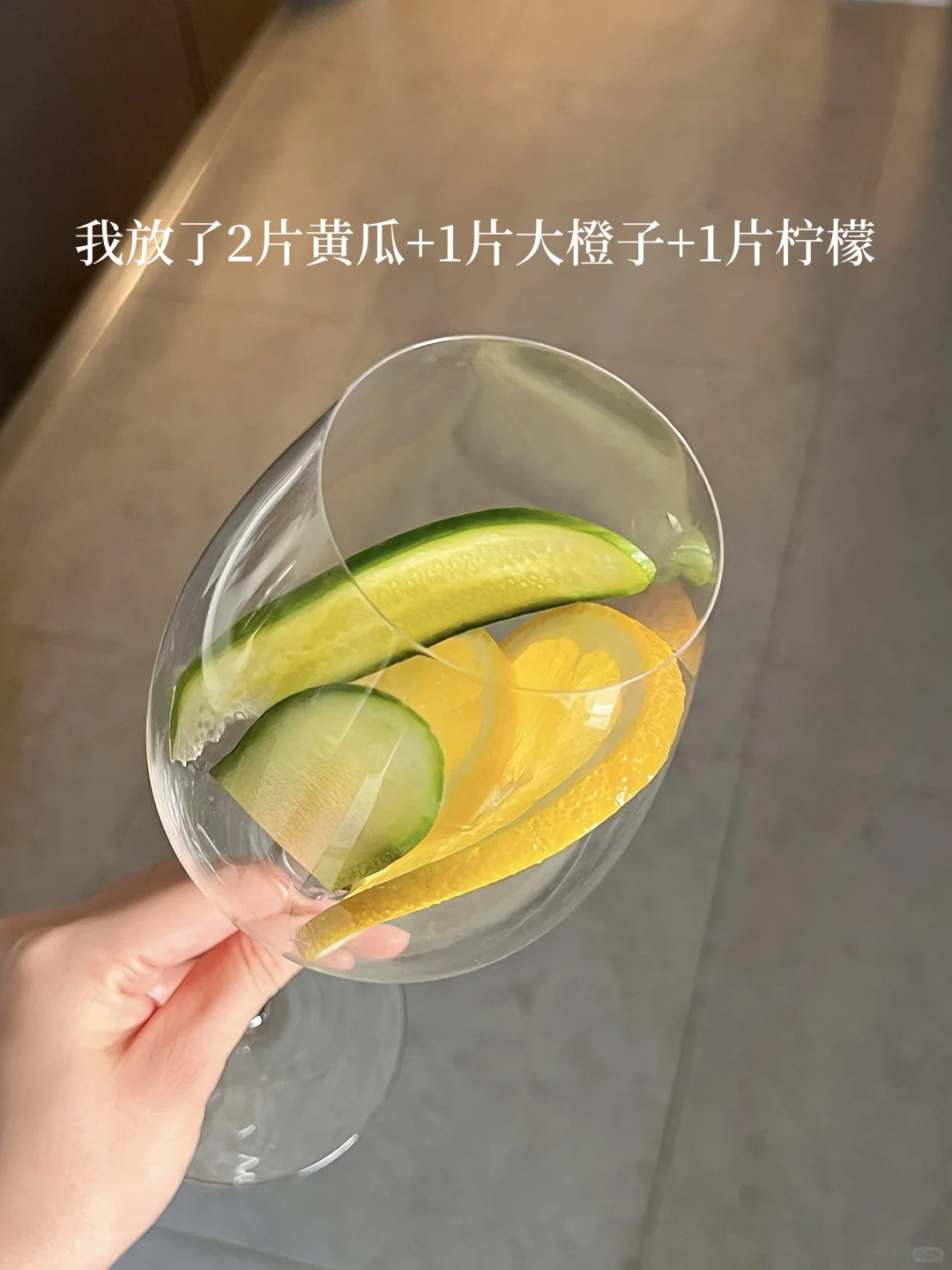 专治不爱喝水的养颜漂亮水