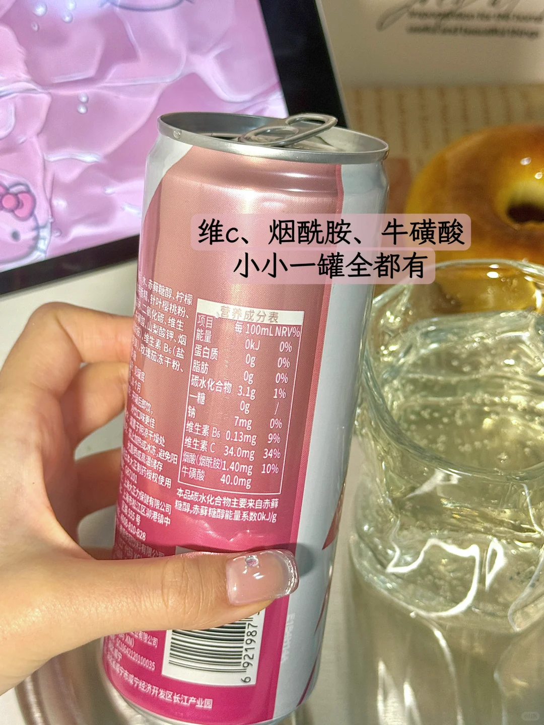 加班人一口回血！好喝到无语啊！！！