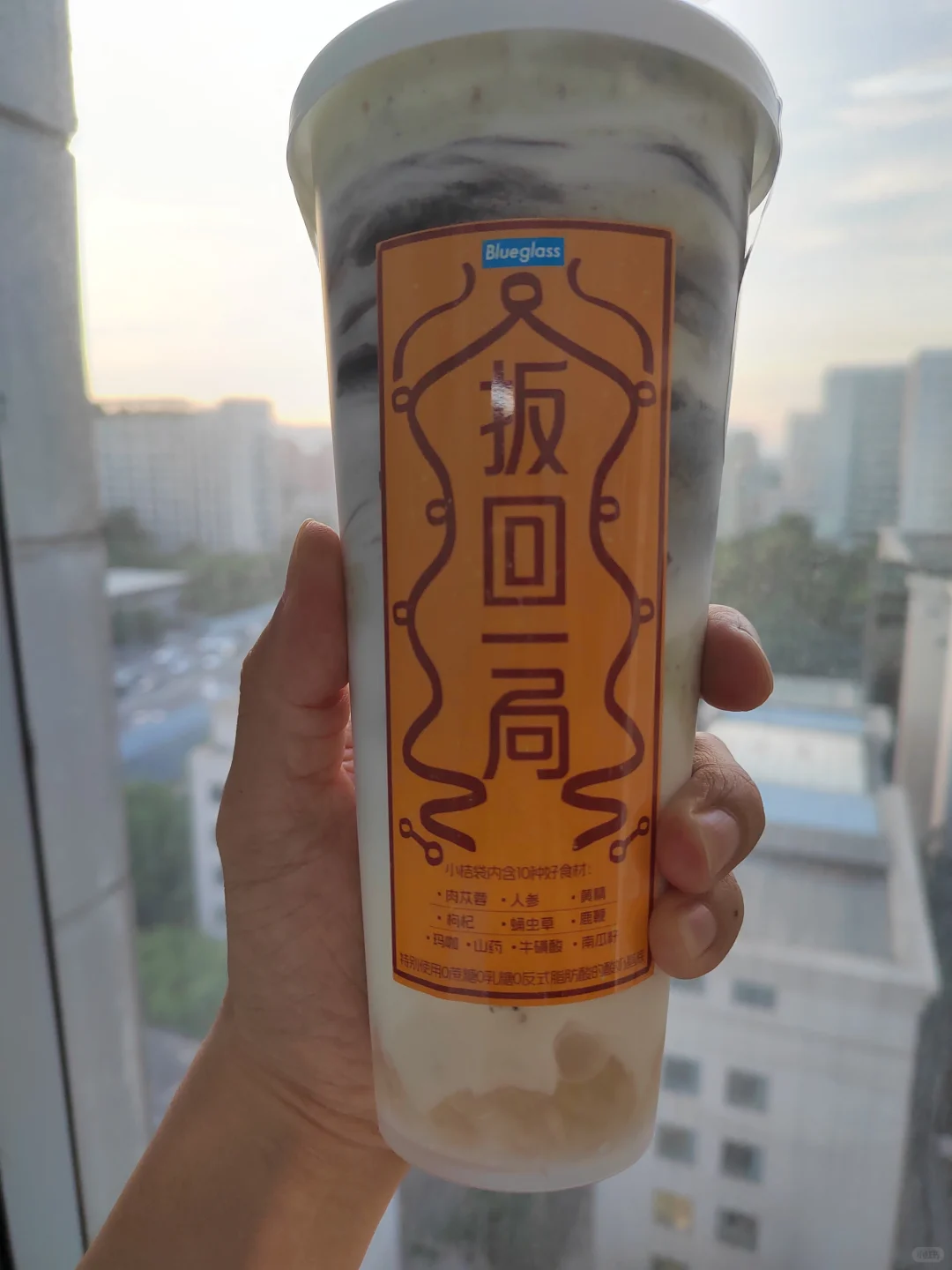 这小资奶茶，下料（药）就是猛！