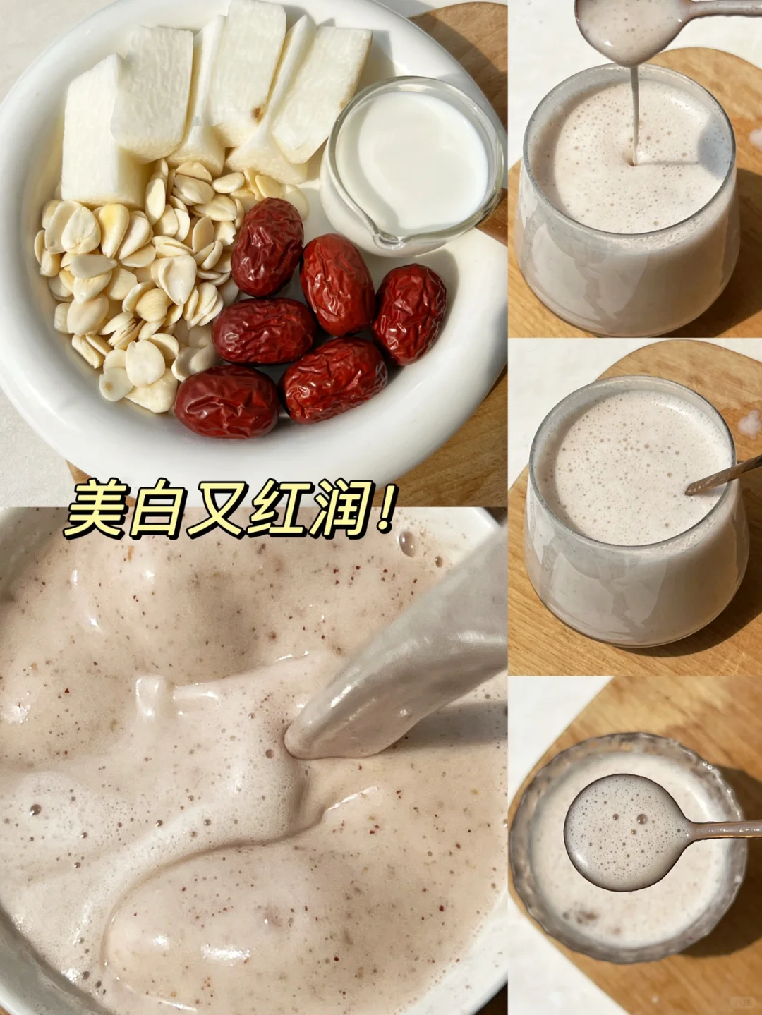 黄黑皮冲㊙️女明星美白王炸‼️我怕你太掉色