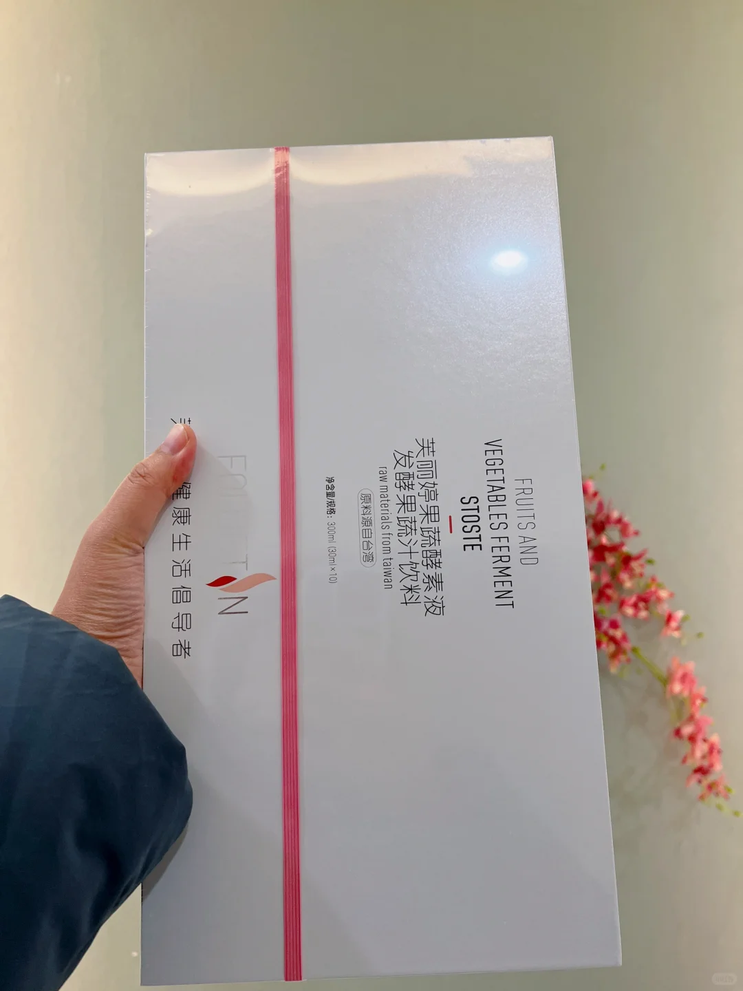 芙丽婷果蔬酵素液 发酵果蔬汁饮料