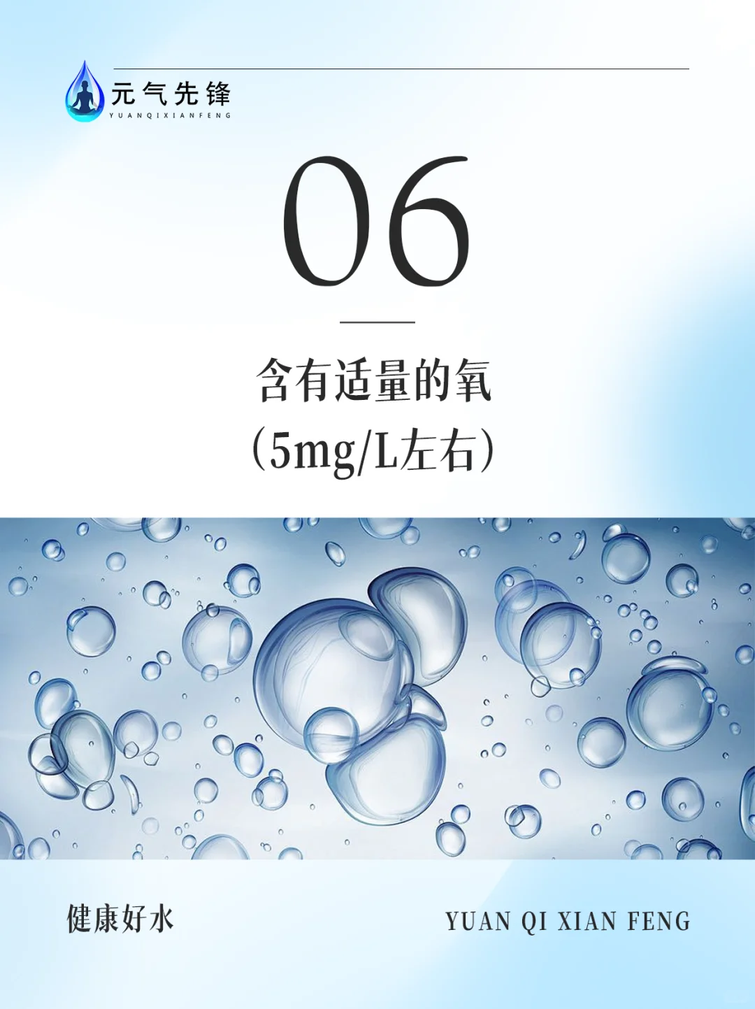 如何判断饮用水是否真正优质？