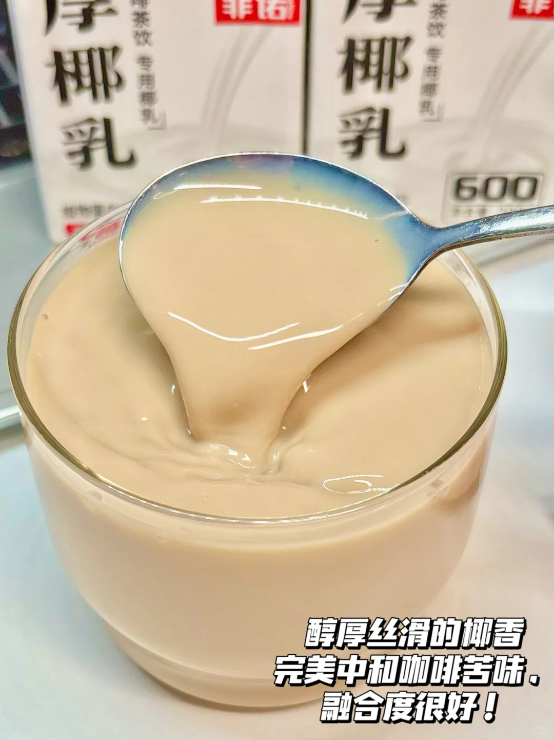 分享一下我的液断神器!!