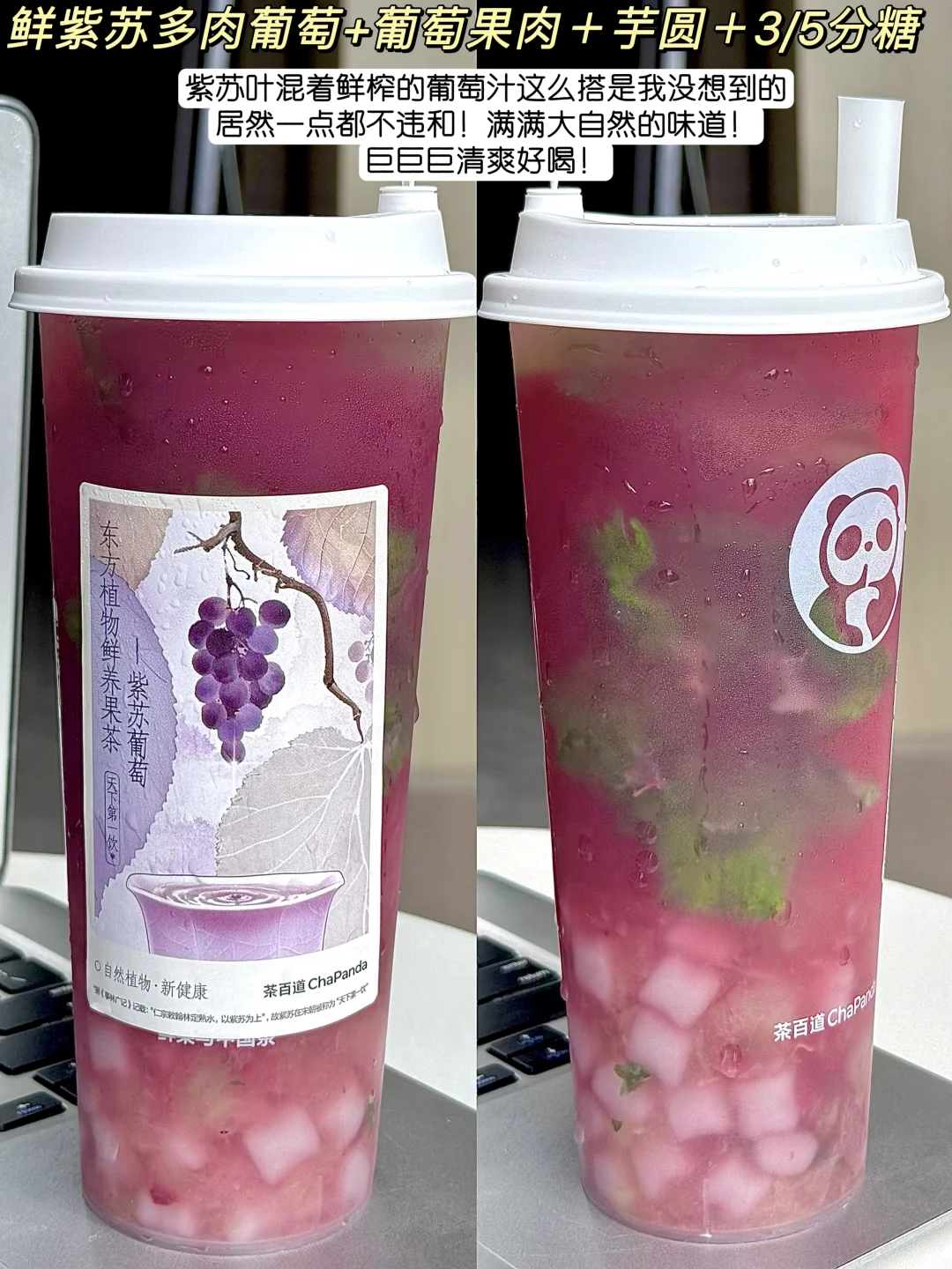 这几杯葡萄?真的没对手啊!!!