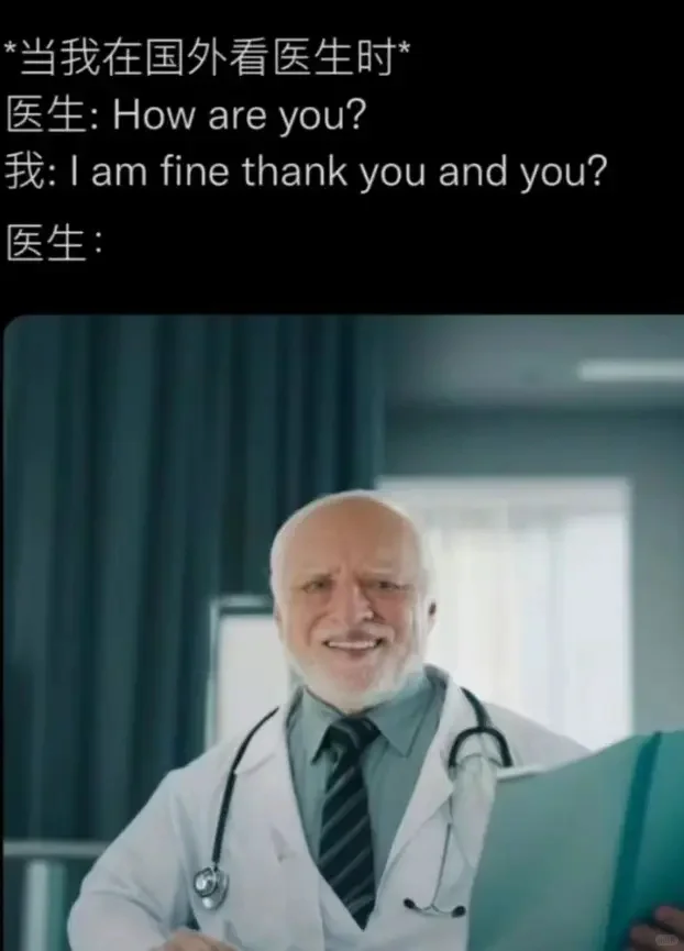 今日份meme：杏仁奶挤奶工？？？！