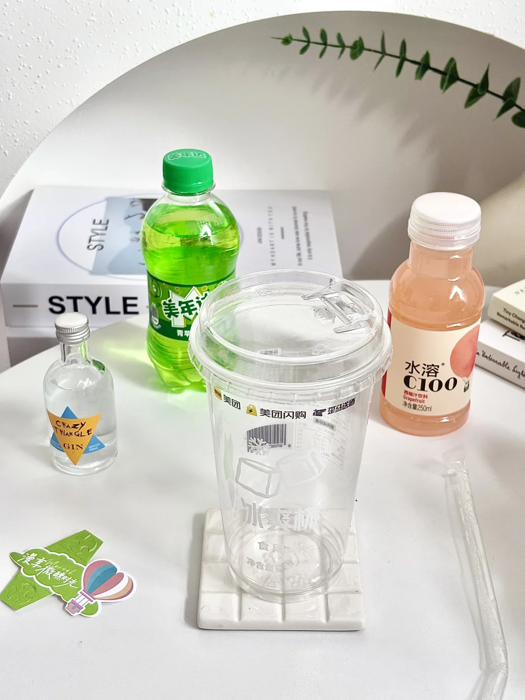 微醺一刻||3步调出便利店同款小甜酒〰️