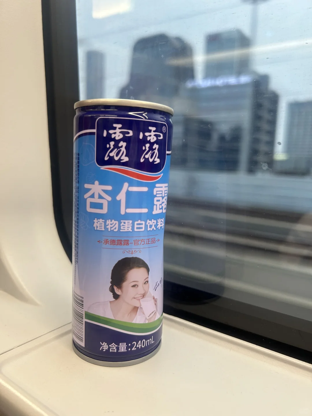 河北人的乡愁是家里带的杏仁露