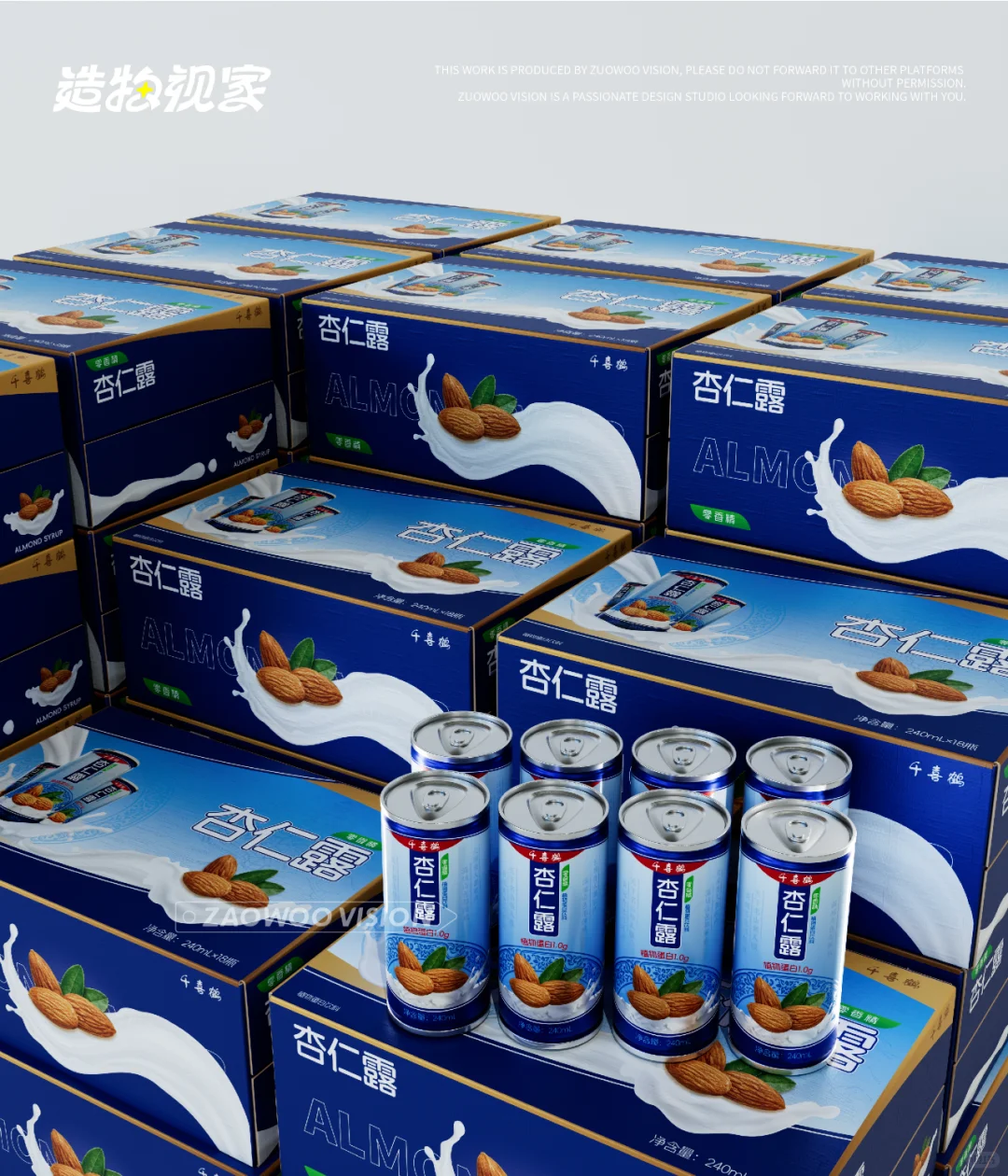 杏仁露包装丨原创设计丨