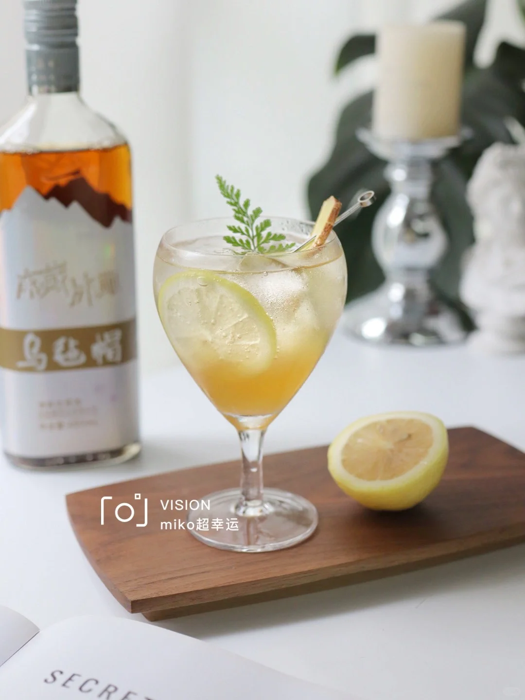 姜汁柠檬黄酒|一不小心解锁超棒的神仙喝法