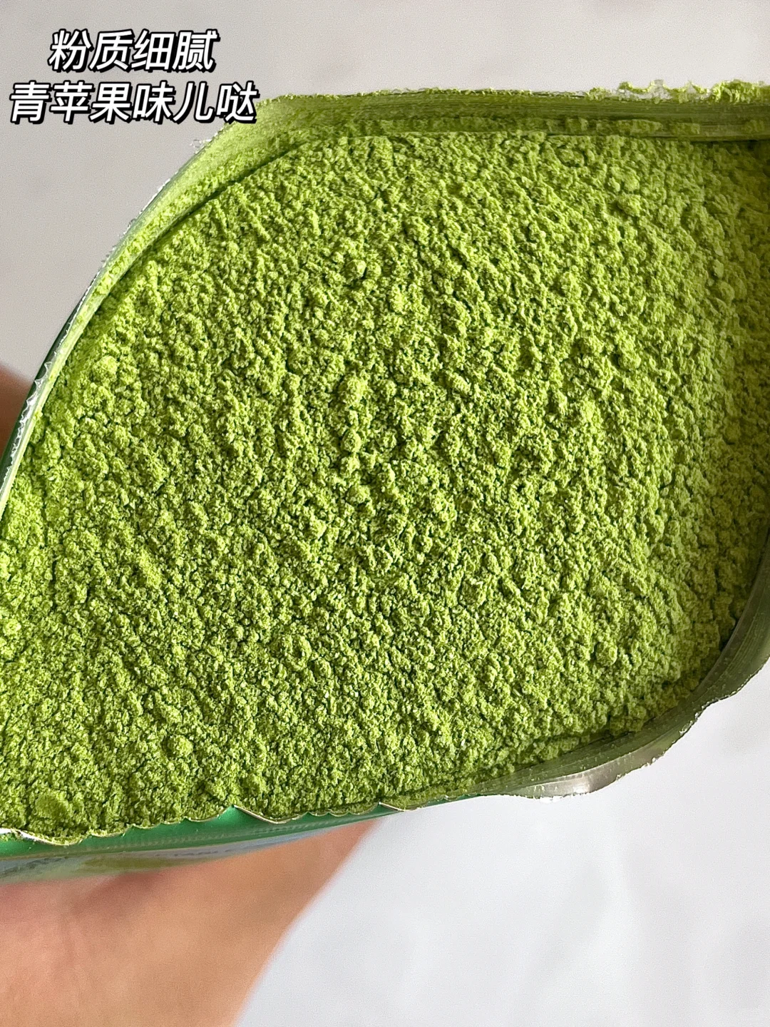 超模都在喝的绿色饮料！噗噗?水！！