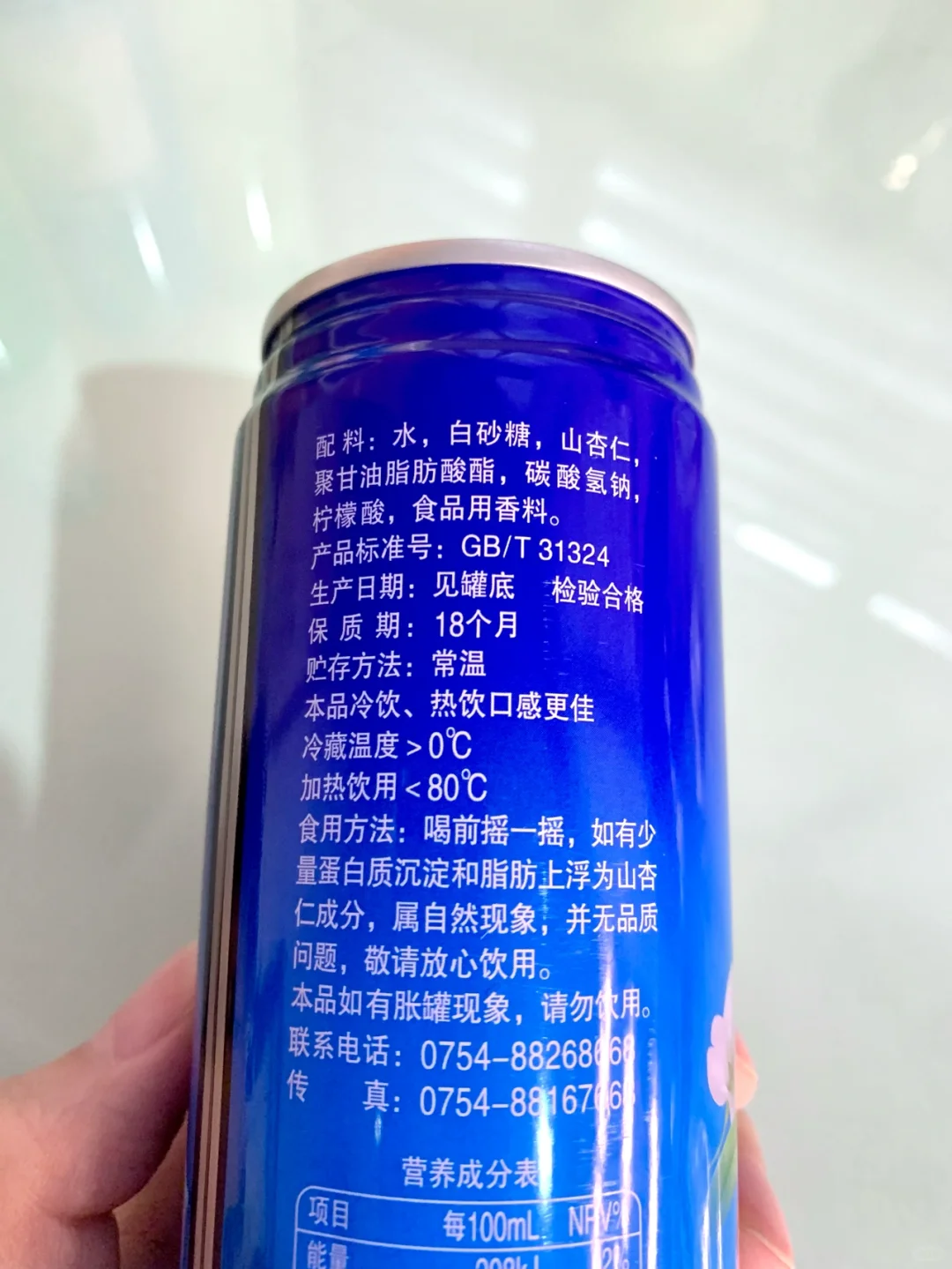 我傻眼了..刘亦菲们~美白杏仁露不止露露啊