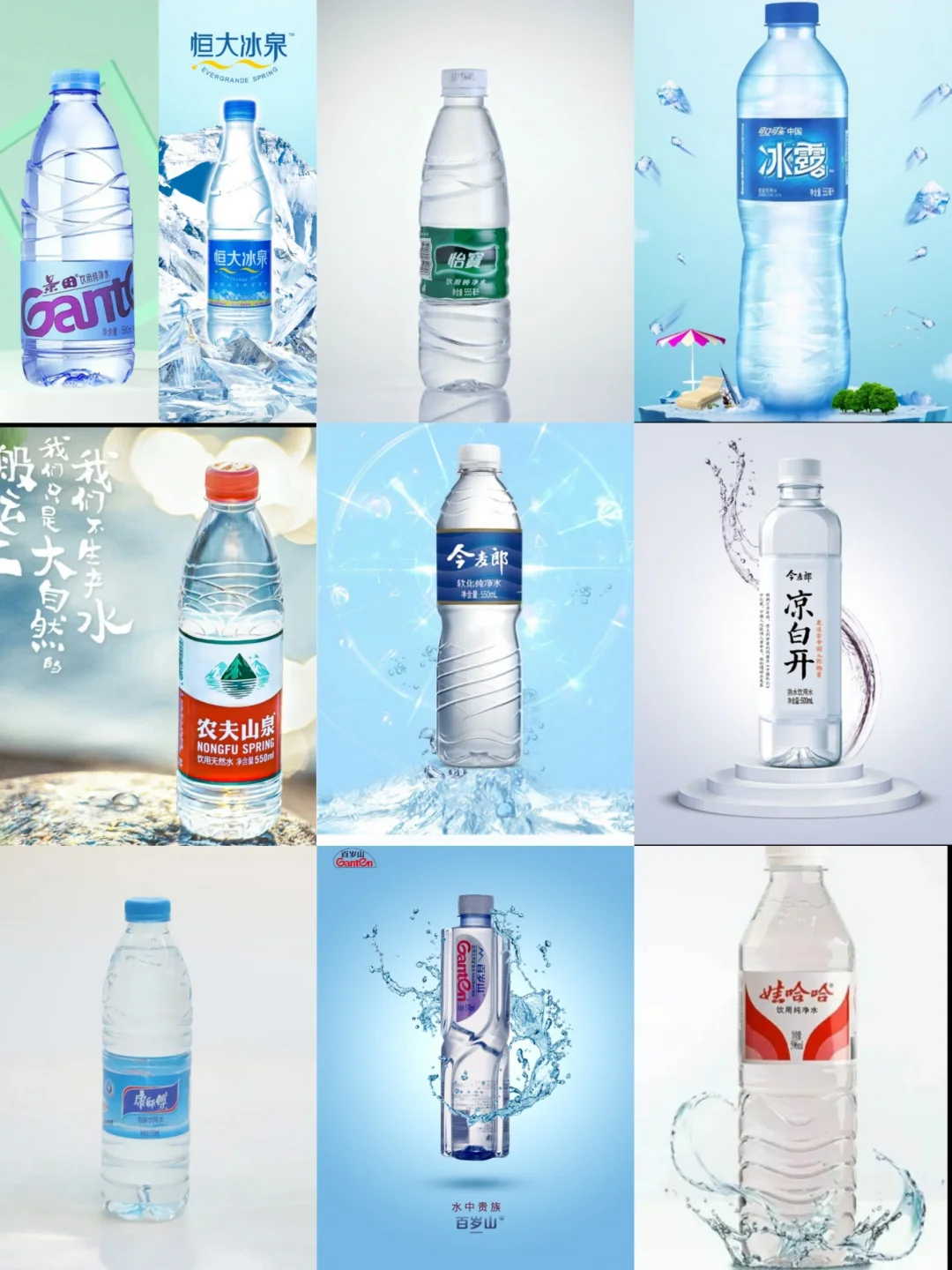 图中十款水，你最喜欢喝哪个？