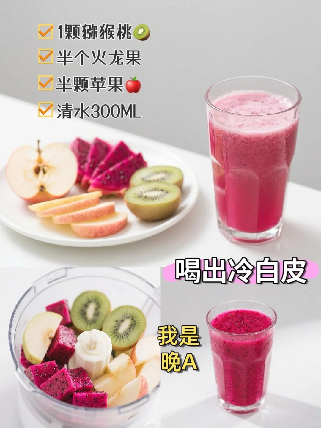 早C晚A｜姐妹们‼️巨掉秤饮料必须收藏‼️