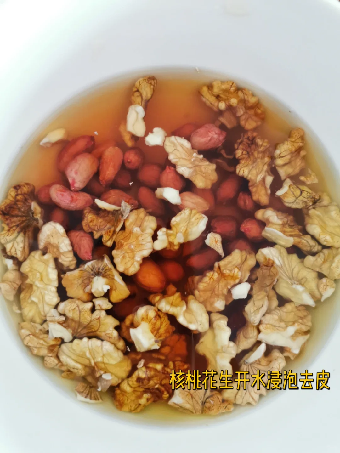 求求大家！！就这样做！！巨好喝！！