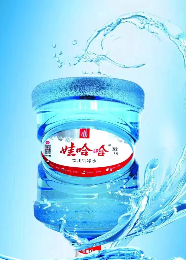 桶装水同城配送到家门口