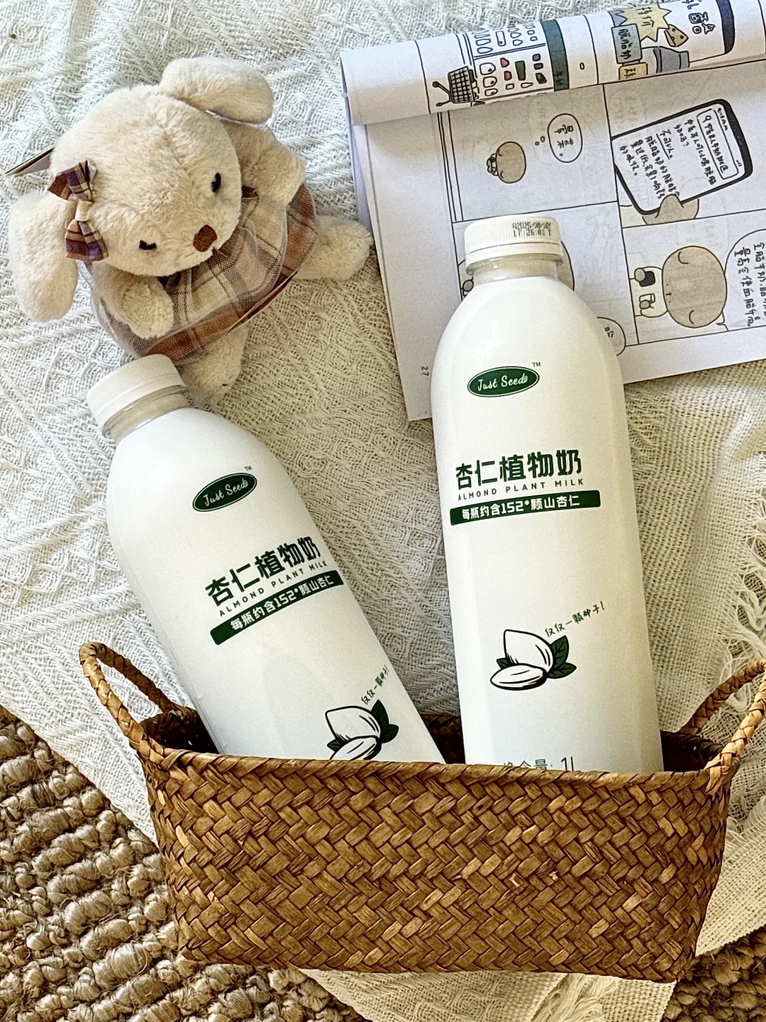 被问了800次的杏仁奶！