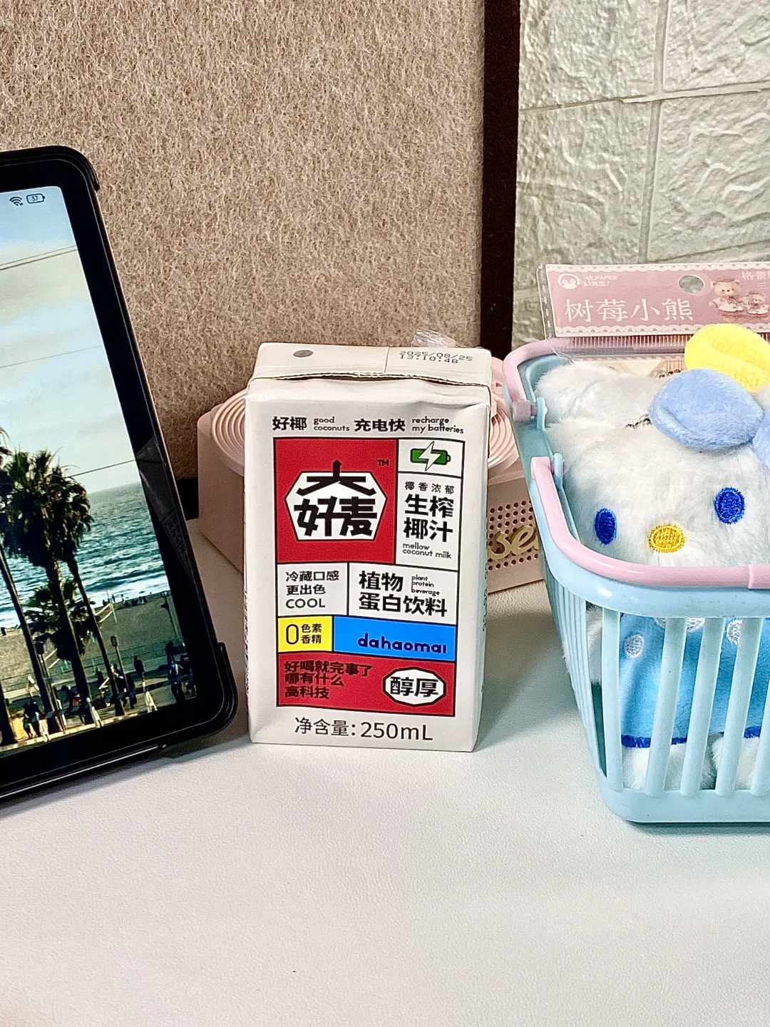 去不了海南，那就喝…