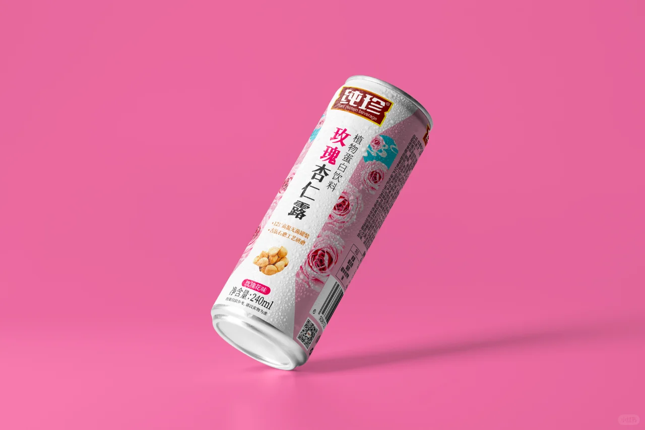 纯珍玫瑰杏仁露饮料包装设计（草木青）
