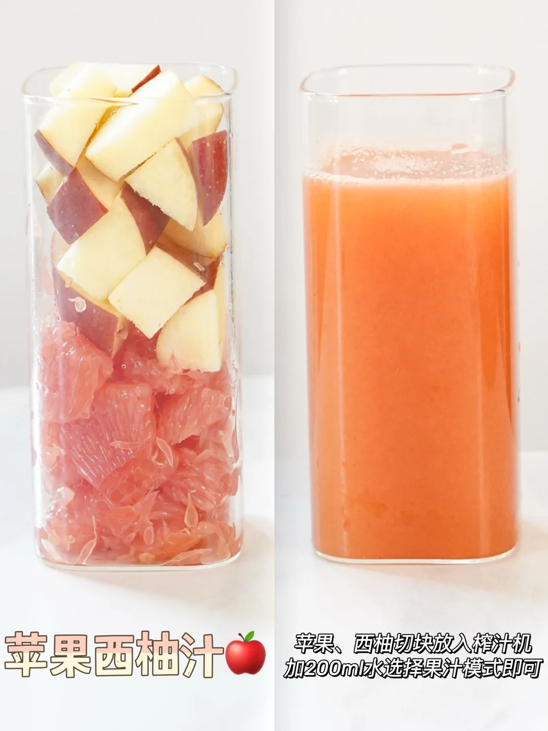 夏日就靠这一口续命啦‼️100%清爽健康好喝✨