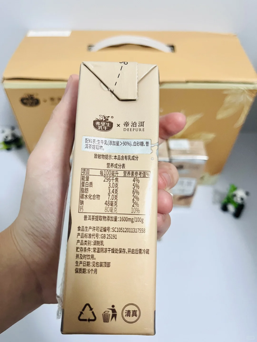 戒不掉奶茶就喝它！配料表比脸还干净✨！