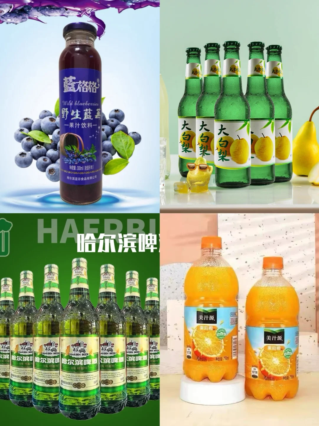 东北饮料合集，快来看看你喝过没?