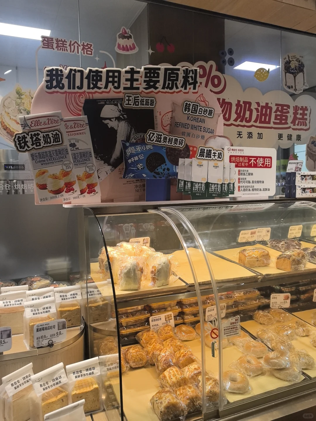 2025.10.29洛阳#易合仓