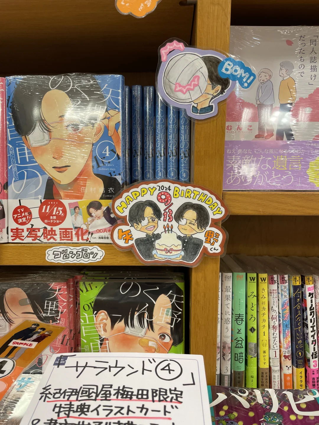 妈妈这不是天堂是什么