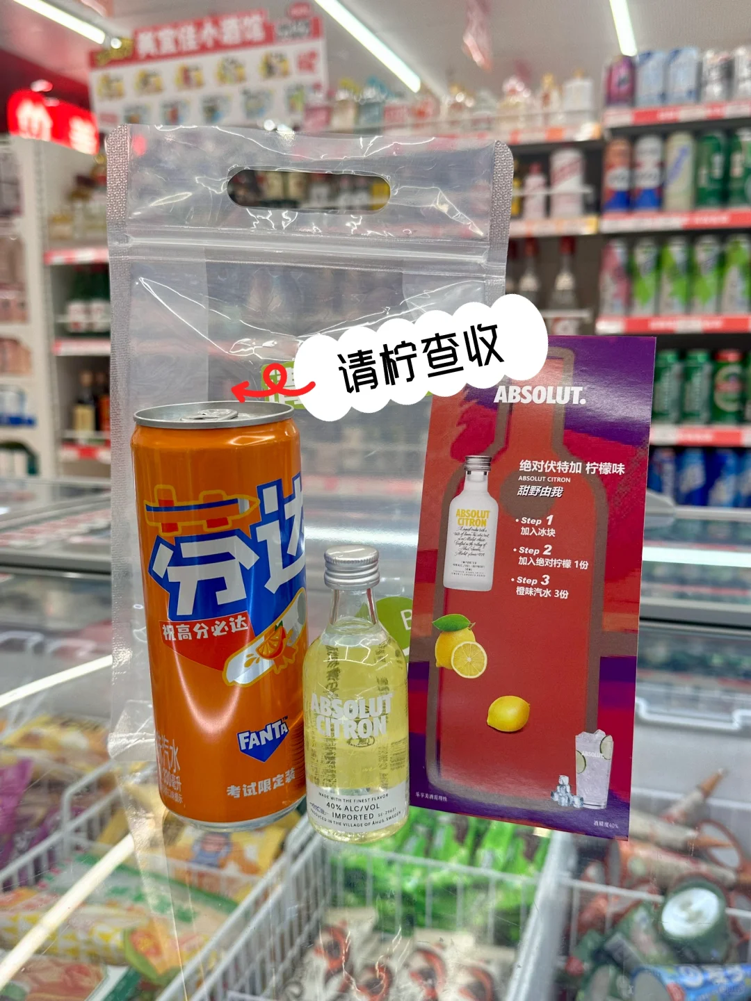 好绝！汽水的9种神仙喝法！