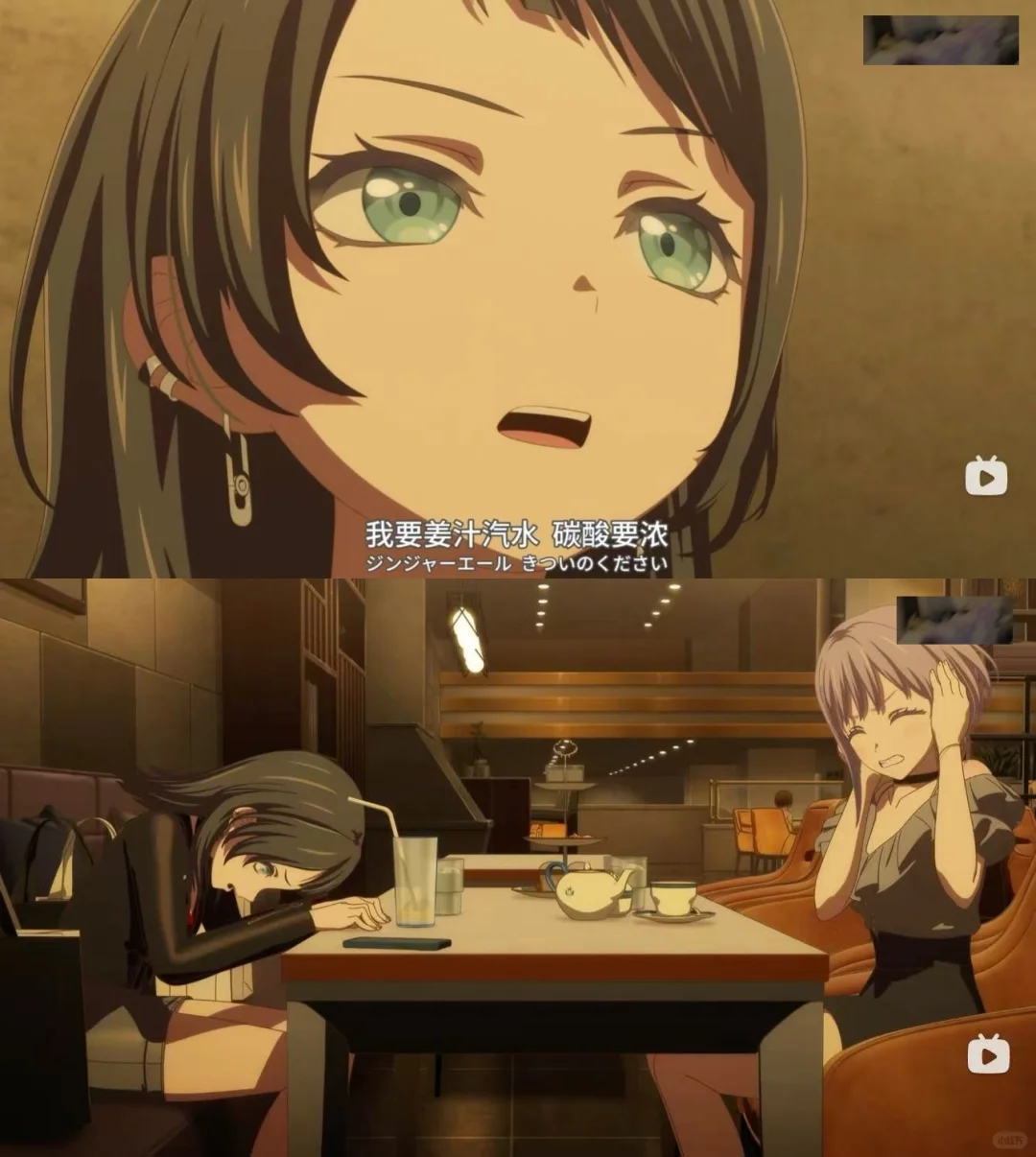 ?海铃喝的姜汁汽水是什么