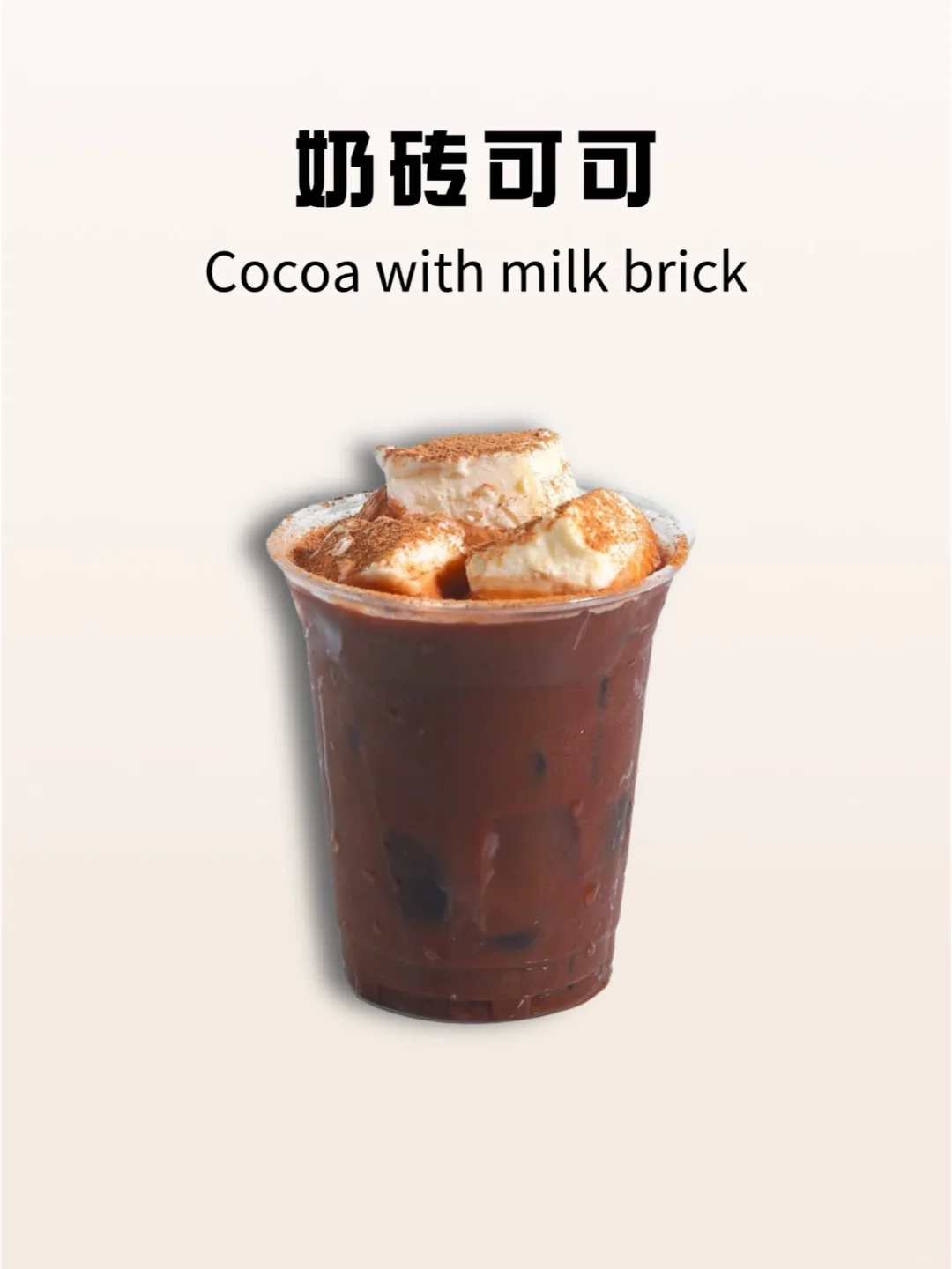 巧克力爱好者的天堂，9款可可一键get