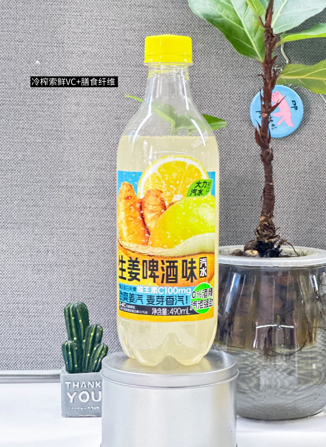 鲜果+强劲气泡感的夏天~