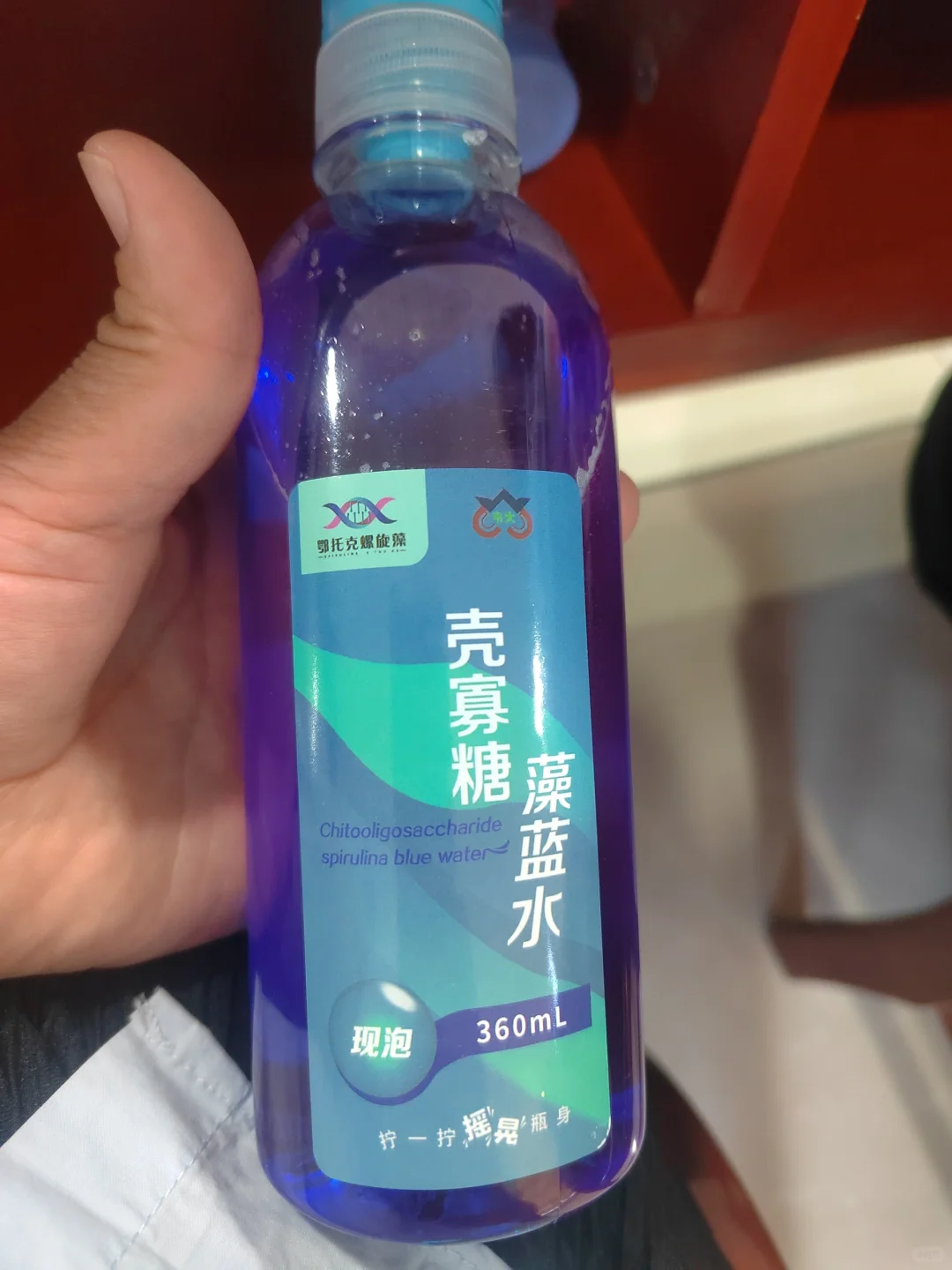 对壳寡糖蓝水爱了～～～