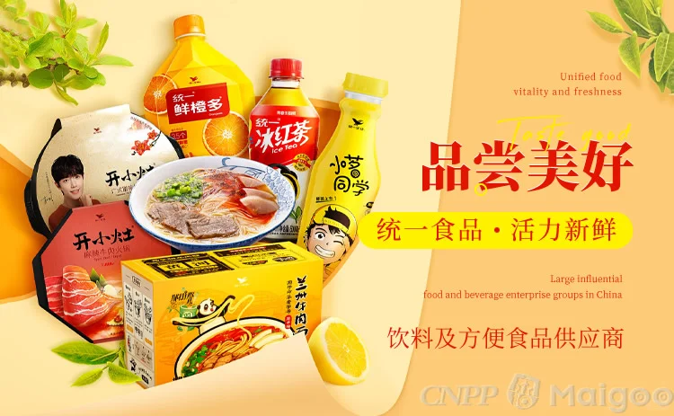 最新番茄汁十大品牌名单(Maigoo)