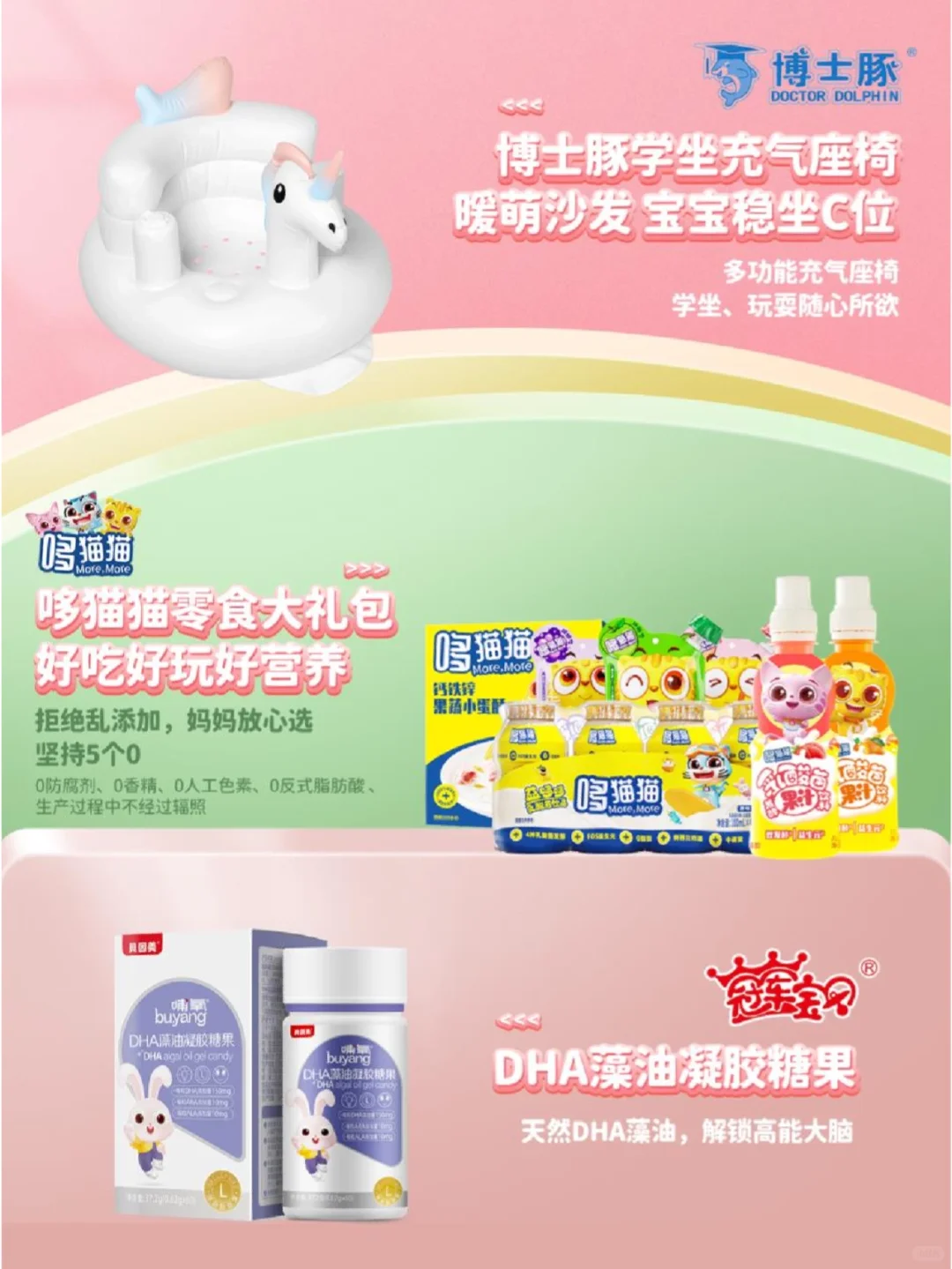 春天去撒野!12家品牌联合??!