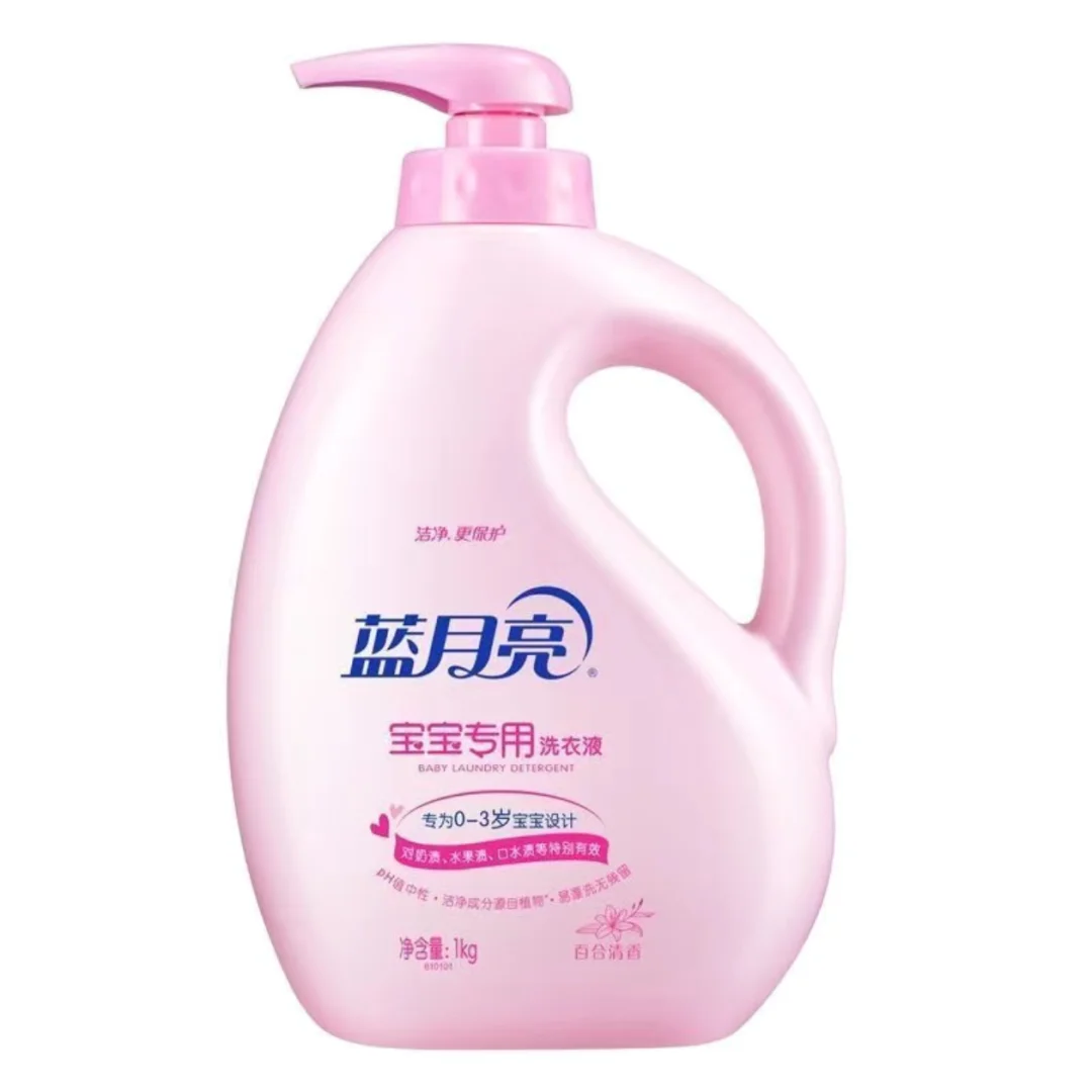 吗喽记录生活之——蓝月亮