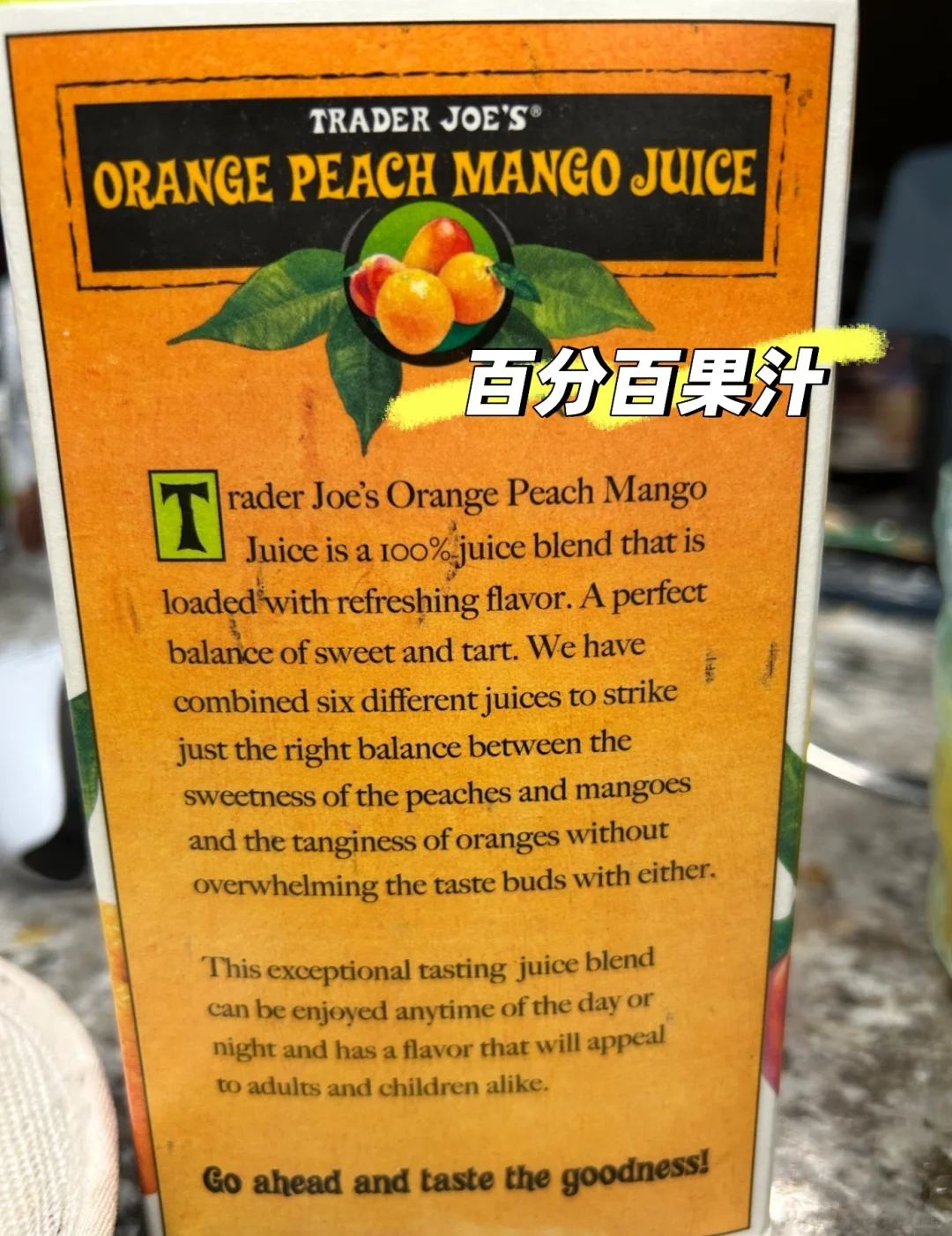 这么好喝我怎么才知道!!