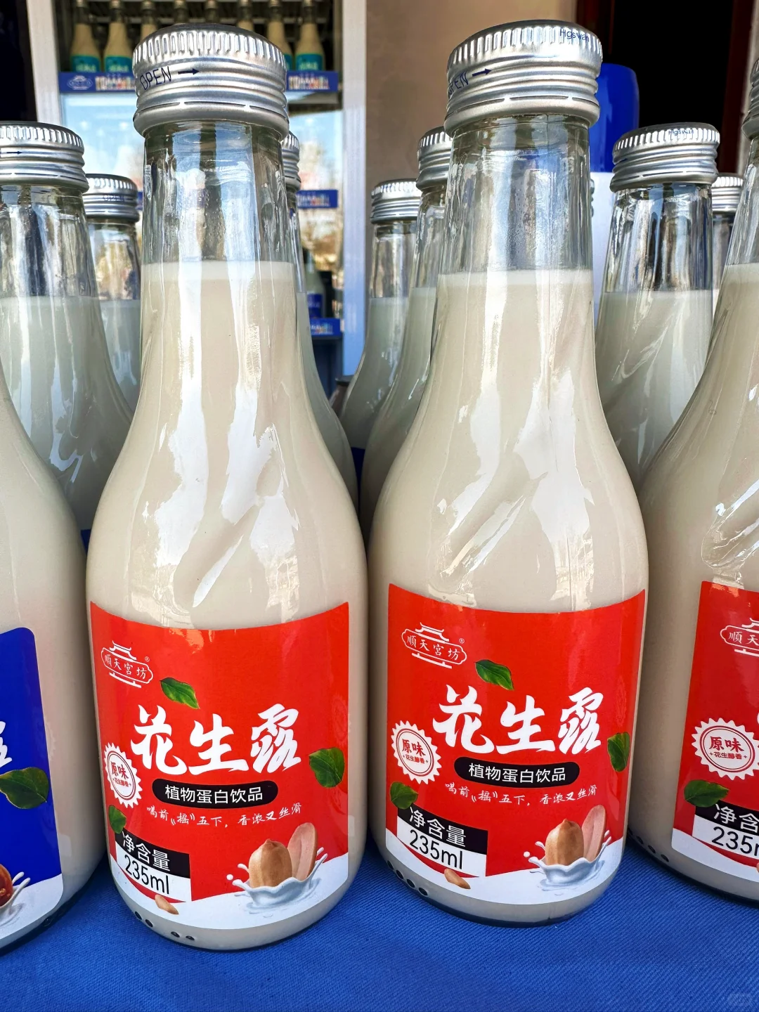 玻璃瓶装杏仁露全国招商啦～