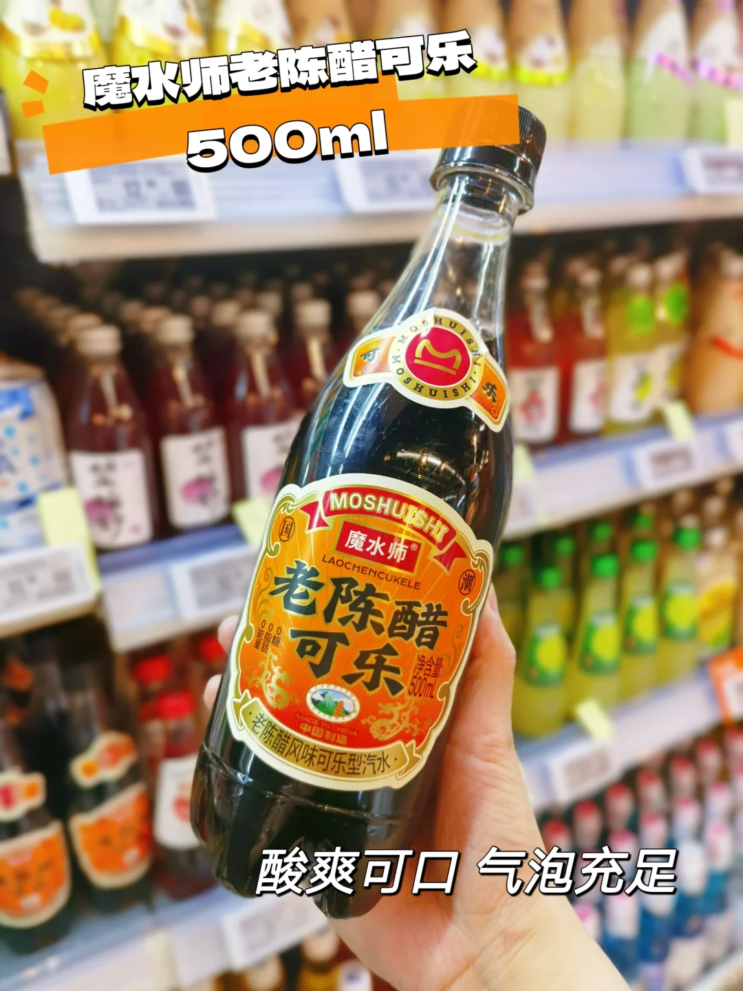 饮料届的显眼包，谁家饮料长这样～