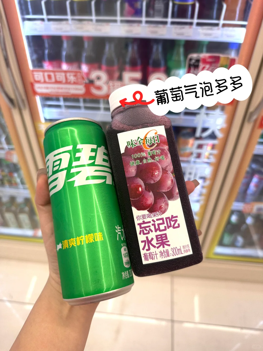 好绝！汽水的9种神仙喝法！