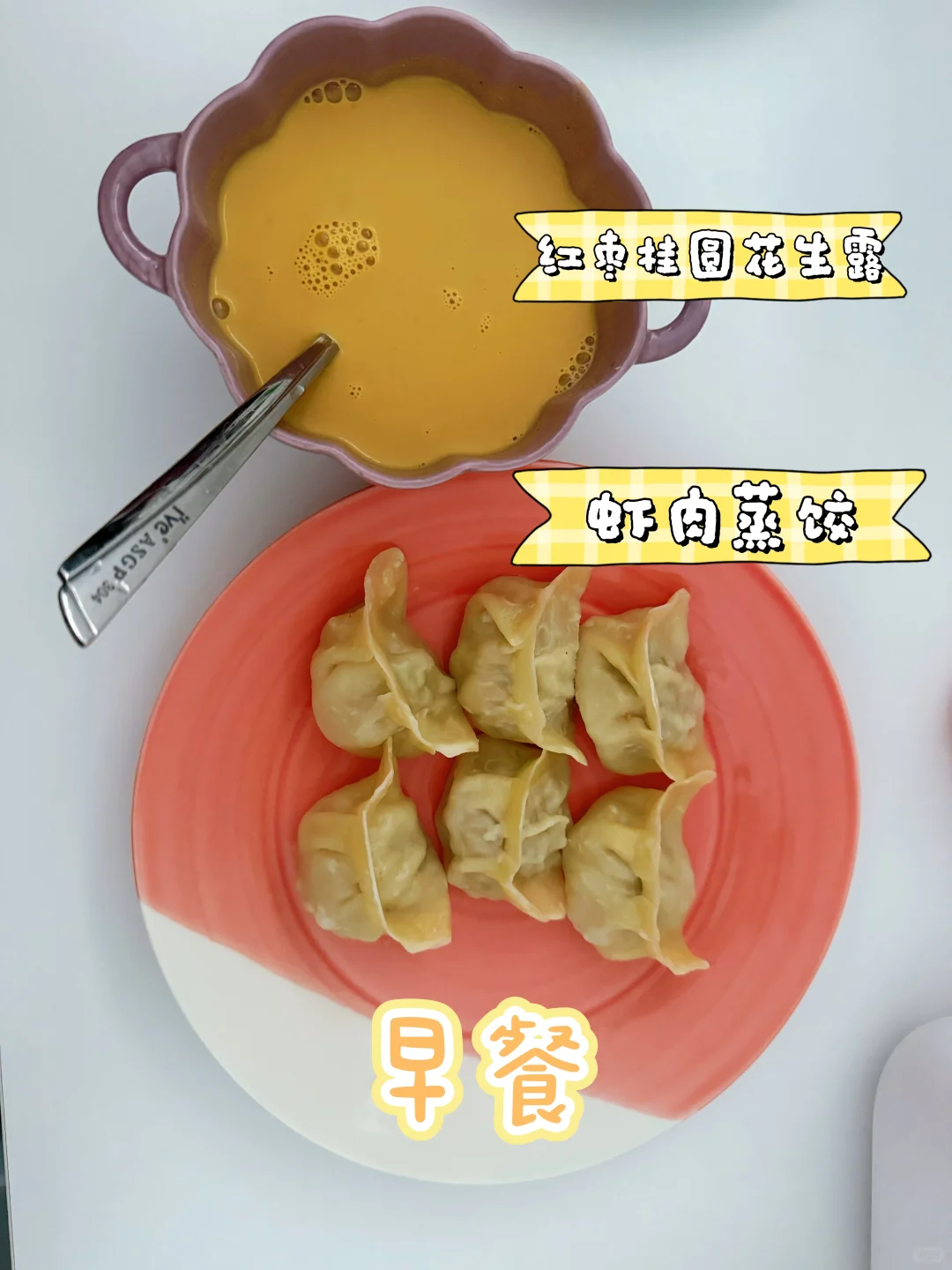 在澳洲坐月子一天吃什么Day13