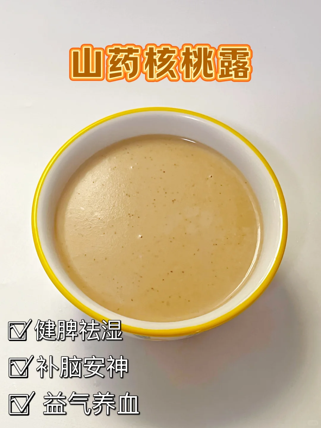 这样吃，真的长?肉长高高，太惊喜了