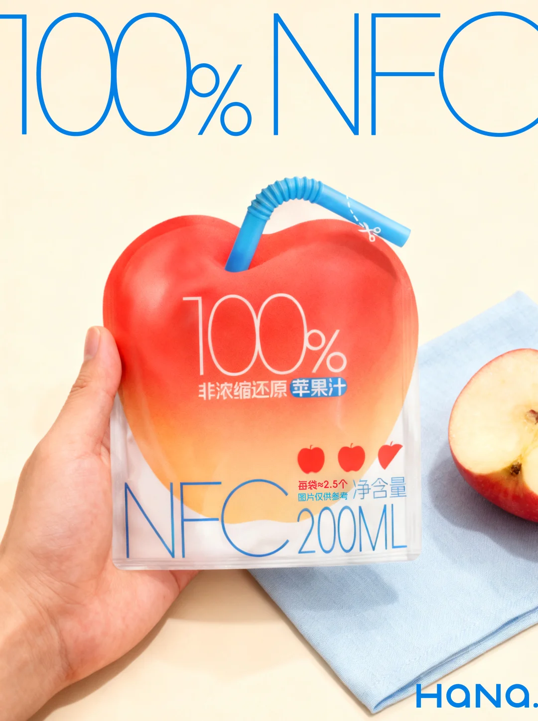 ???100％NFC包装设计
