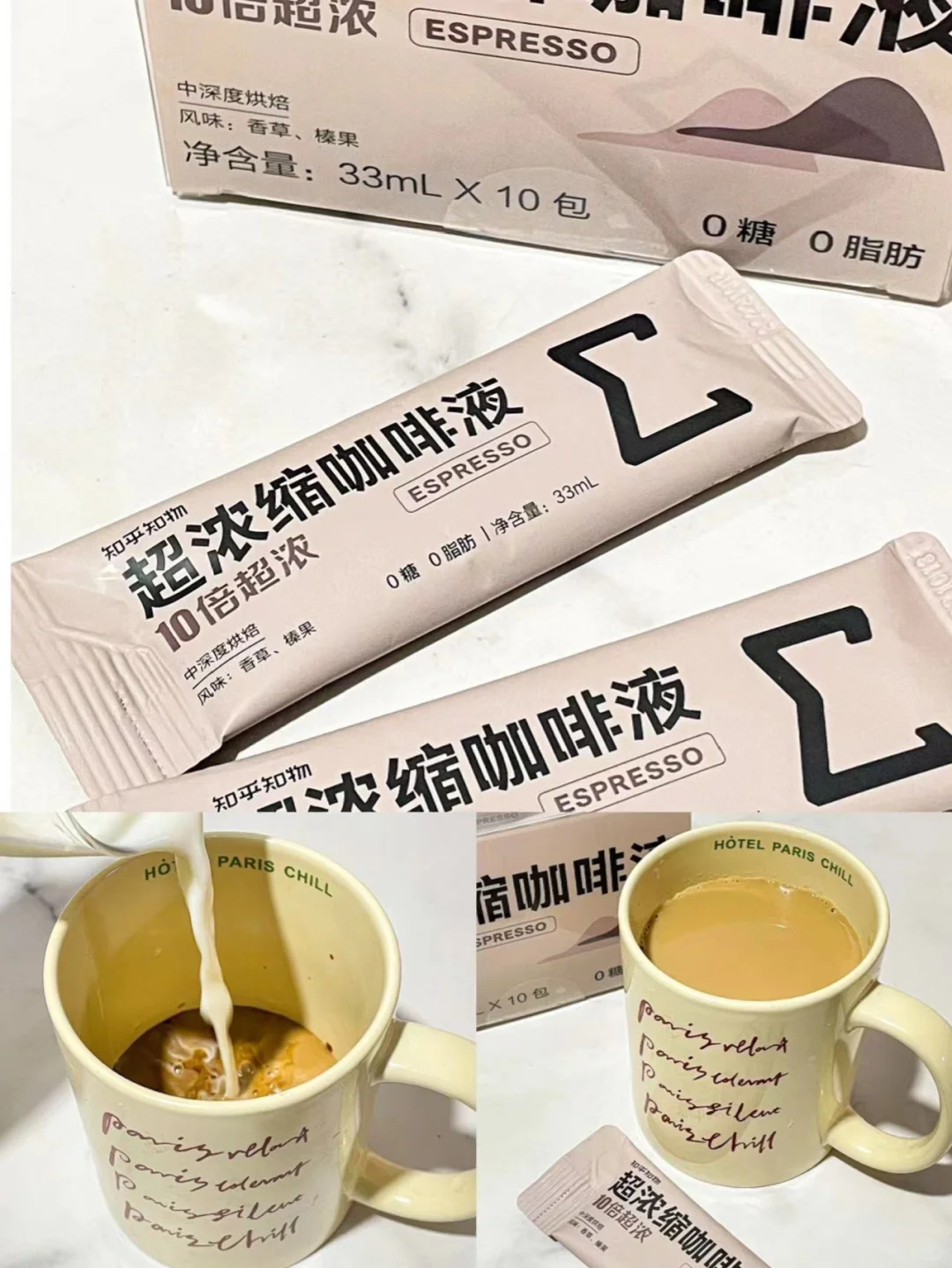 12月饮品?测评｜谁是你心中的白月光？